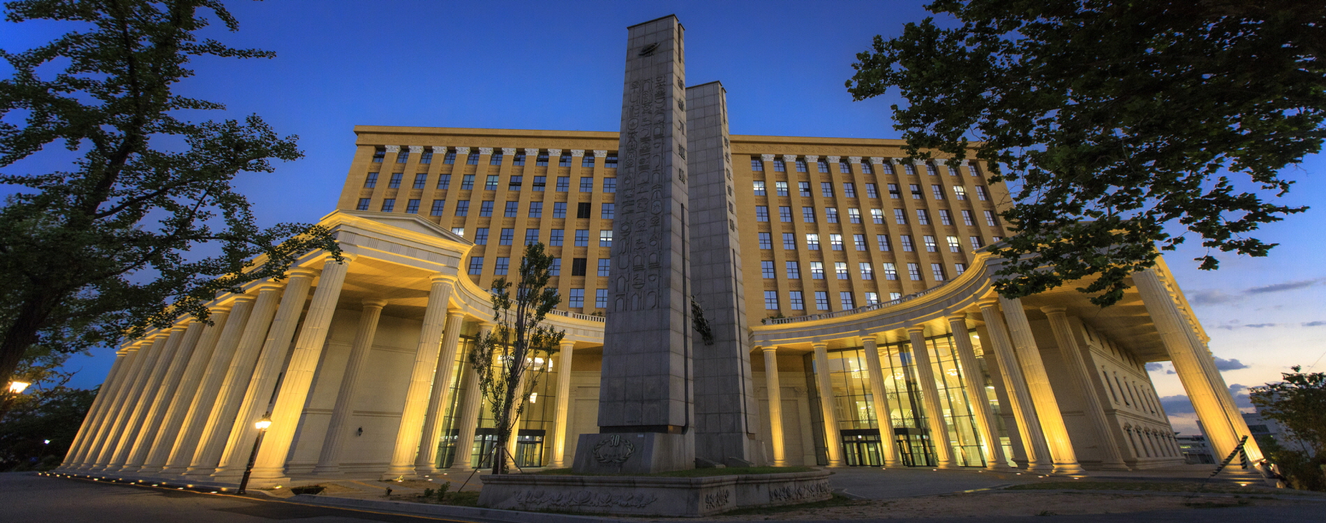 경희대학교 전관